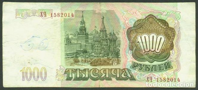 Billetes extranjeros: RUSIA (Federacion). 1000 rublos 1993. Pick 257.