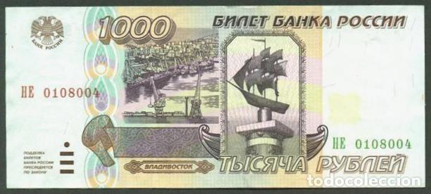 Billetes extranjeros: RUSIA (FEDERACION). 1000 rublos 1995. Pick 261.