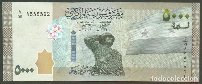 Billetes extranjeros: SIRIA (SYRIA). 5000 libras (pounds) 2019. Pick 118.