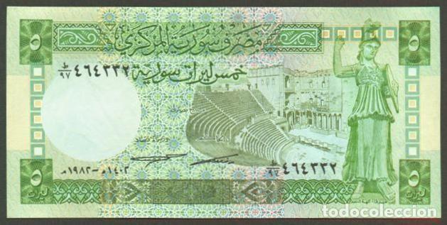 Billetes extranjeros: SIRIA. 5 pounds 1982. Pick 100c.