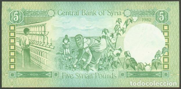 Billetes extranjeros: SIRIA. 5 pounds 1982. Pick 100c. - Foto 2