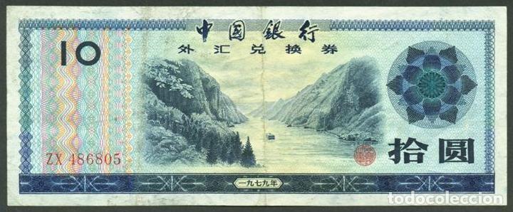 Billetes extranjeros: CHINA Republica Popular. 10 yuan 1979. Pick FX5. Certificado de cambio.