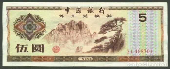 Billetes extranjeros: CHINA Republica Popular. 5 yuan 1979. Pick FX4. Certificado de cambio.