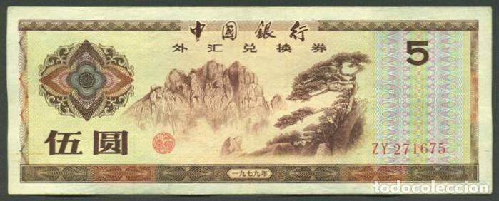 Billetes extranjeros: CHINA Republica Popular. 5 yuan 1979. Pick FX4. Certificado de cambio.