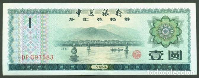 Billetes extranjeros: CHINA Republica Popular. 1 yuan 1979. Pick FX3. Certificado de cambio.