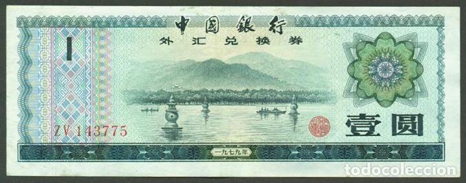 Billetes extranjeros: CHINA Republica Popular. 1 yuan 1979. Pick FX3. Certificado de cambio.