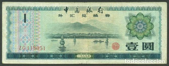 Billetes extranjeros: CHINA Republica Popular. 1 yuan 1979. Pick FX3. Certificado de cambio.
