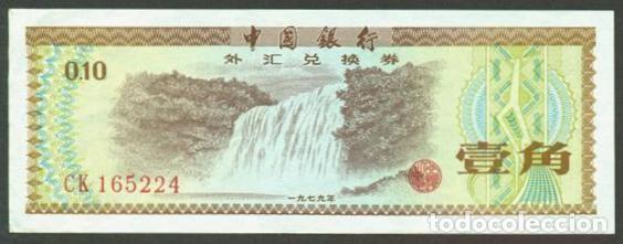 Billetes extranjeros: CHINA Republica Popular. 10 fen 1979. Pick FX1. Certificado de cambio.