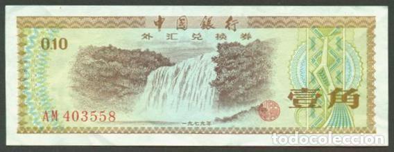Billetes extranjeros: CHINA Republica Popular. 10 fen 1979. Pick FX1. Certificado de cambio.