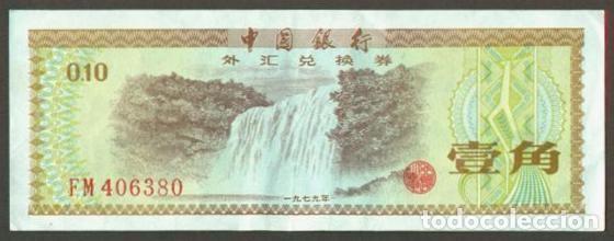 Billetes extranjeros: CHINA Republica Popular. 10 fen 1979. Pick FX1. Certificado de cambio.