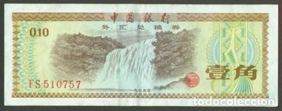 Billetes extranjeros: CHINA Republica Popular. 10 fen 1979. Pick FX1. Certificado de cambio.