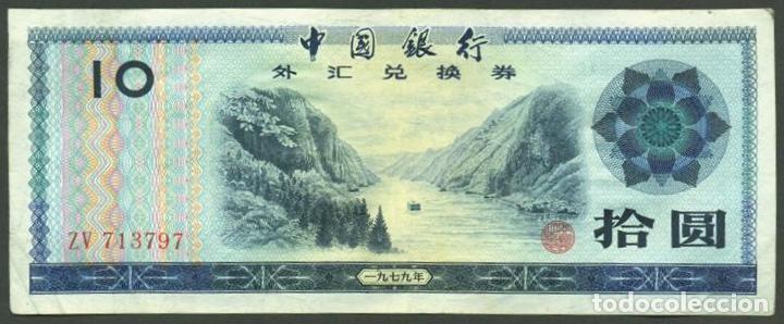 Billetes extranjeros: CHINA Republica Popular. 10 yuan 1979. Pick FX5. Certificado de cambio.