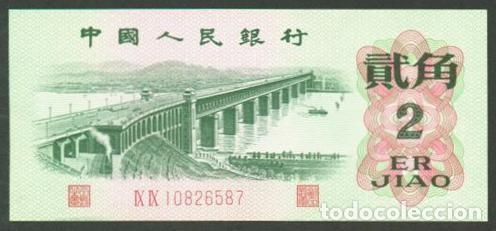 Billetes extranjeros: CHINA Republica Popular. 2 jiao 1962. Sin filigrana, prefijo 2 numeros romanos, N&ordm; de serie en rojo.