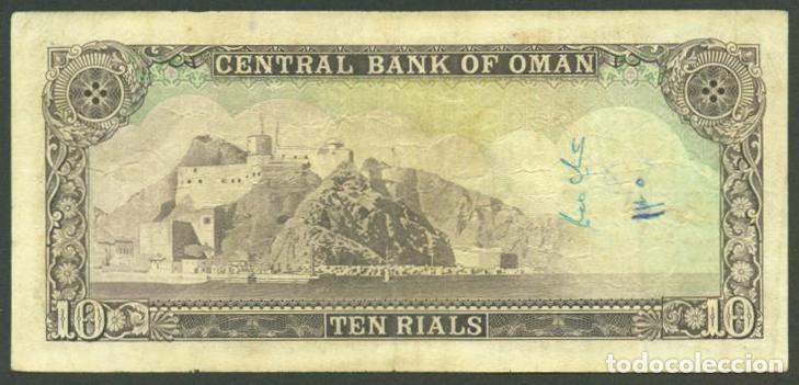 Billetes extranjeros: OMAN. 10 riyals (1977). Pick 19. - Foto 2