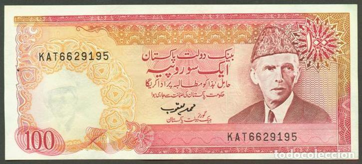 Billetes extranjeros: PAKISTAN. 100 rupees S/F. Ver firma.