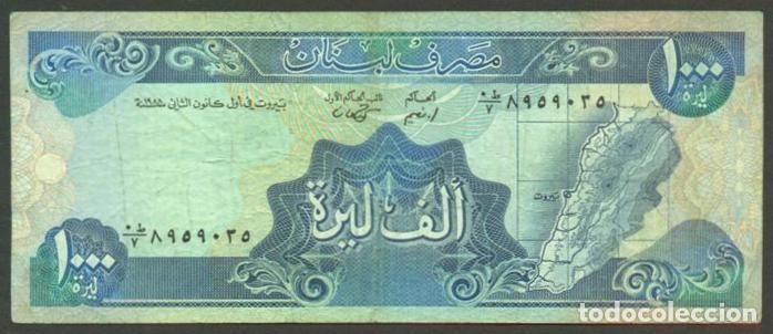 Billetes extranjeros: LIBANO. 1000 livres 1988.