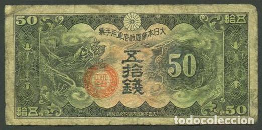 Billetes extranjeros: CHINA. OCUPACION JAPONESA. 50 sen (1938-1939). Pick M14.