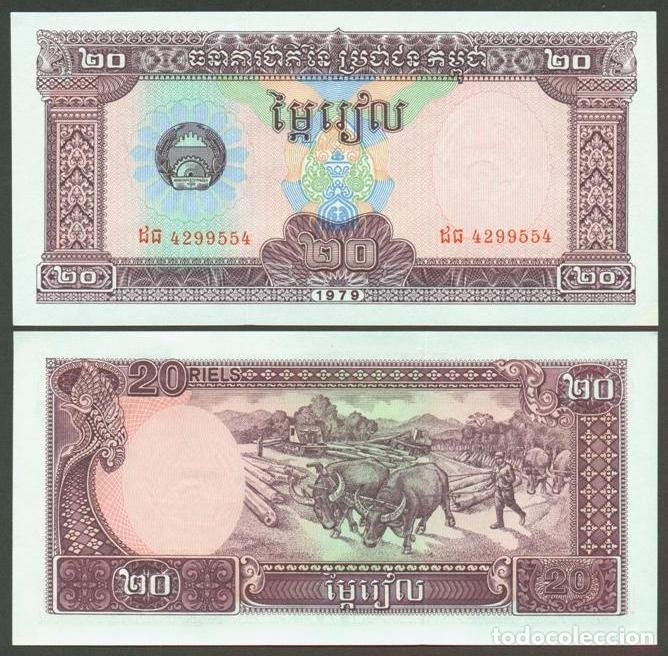Billetes extranjeros: CAMBOYA. 20 riels 1979. S/C. Pick 31.