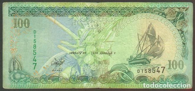 Billetes extranjeros: MALDIVAS (Maldives). 100 rufiyaa 1995. Pick 22a.