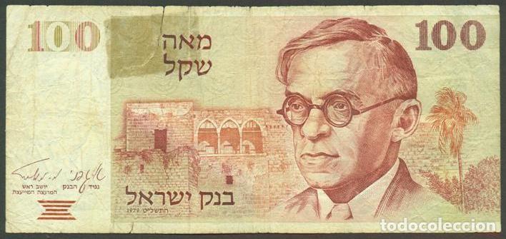 International Banknotes: ISRAEL. 100 lirot 1979. Pick 47 a.
