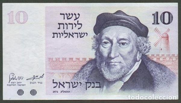Billets internationaux: ISRAEL. 10 lirot 1973. Pick 39.