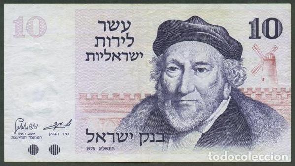 Billetes extranjeros: ISRAEL. 10 lirot 1973. Pick 39.