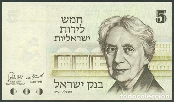 Billetes extranjeros: ISRAEL. 5 sheqalim 1973. Pick 38.