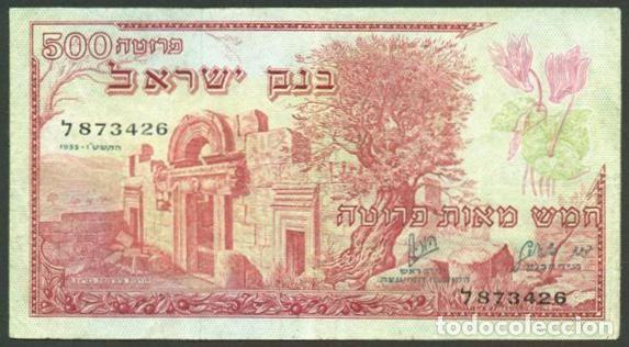 Billetes extranjeros: ISRAEL. 500 pruta 1955. Pick 24a.
