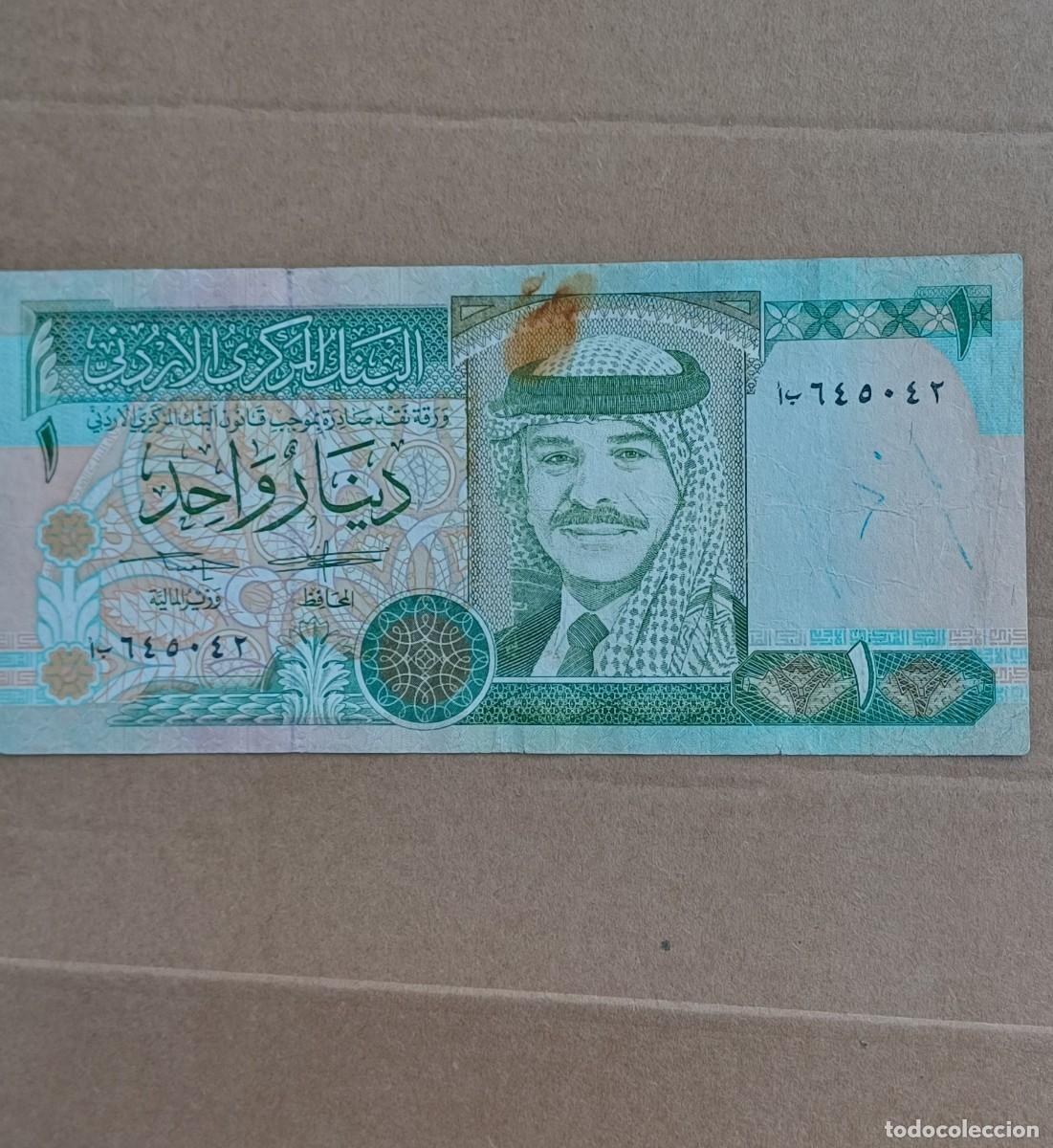 Billetes extranjeros: Jordania billete 1 dinar 1993