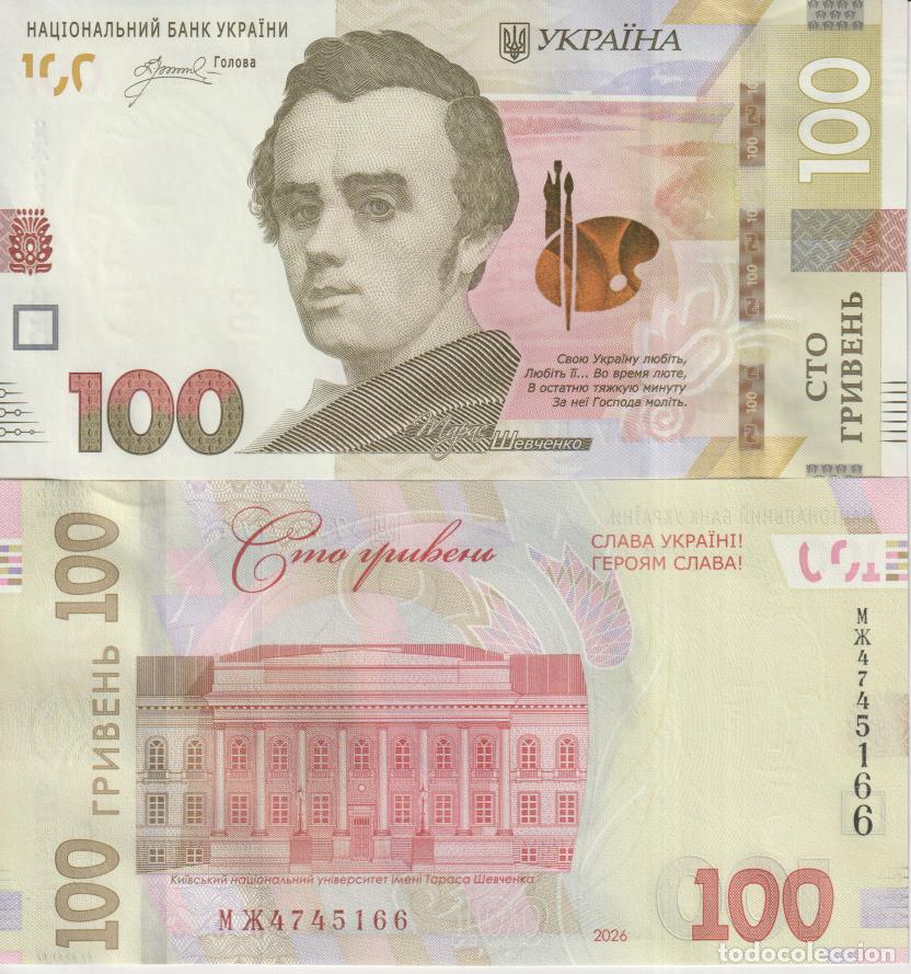 Billetes extranjeros: Ucraina 100 hryven del 2026 Pick W 140 SC/UNC
