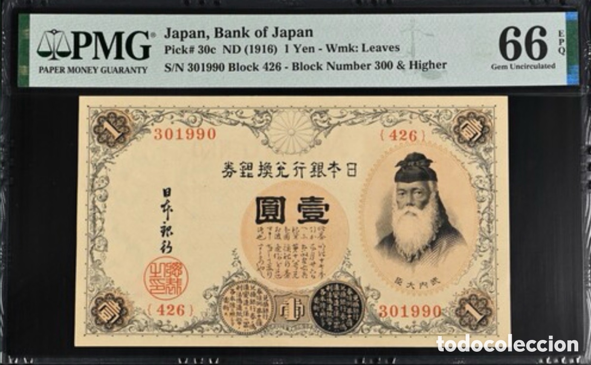 Billetes extranjeros: Billete 1 Yen Jap&oacute;n 1916 PMG 66 Pick 30c