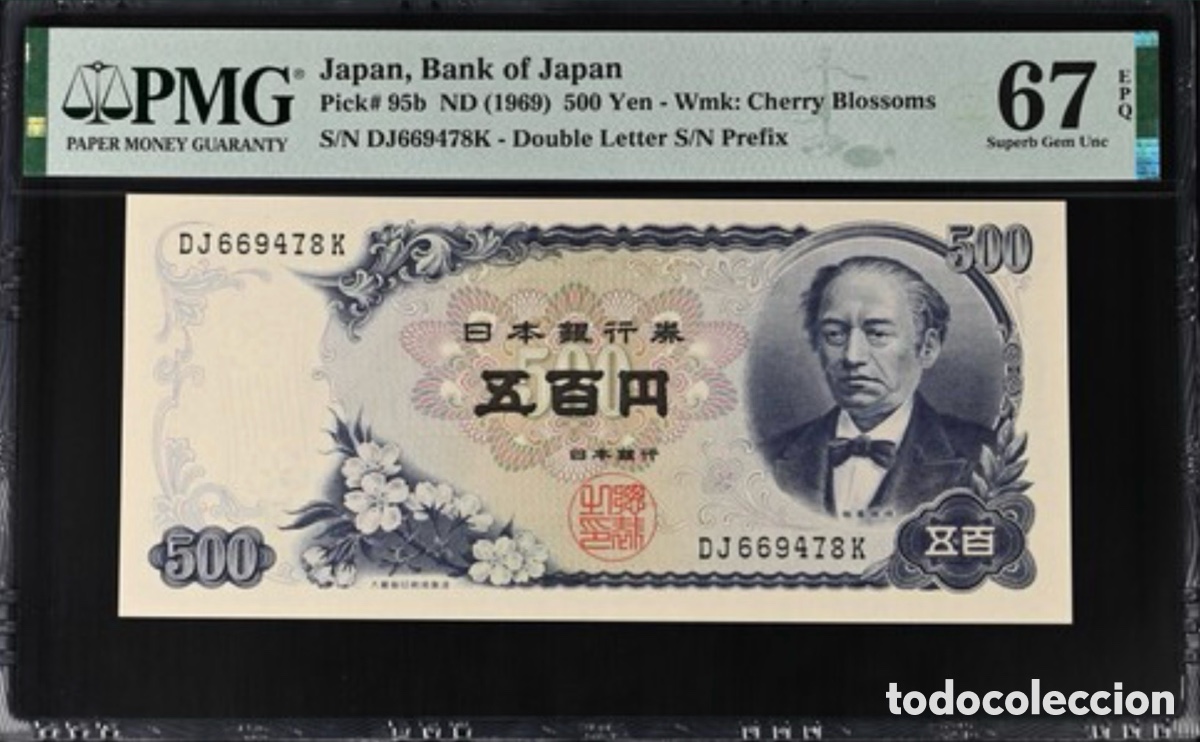 Billetes extranjeros: Billete 500 Yen Jap&oacute;n 1969 PMG 67 Pick 95b