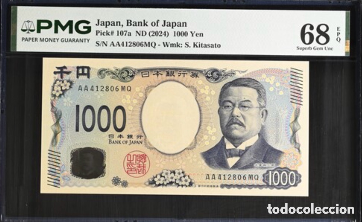 Billetes extranjeros: Billete 1000 Yen Jap&oacute;n 2024 PMG 68 Pick 107a