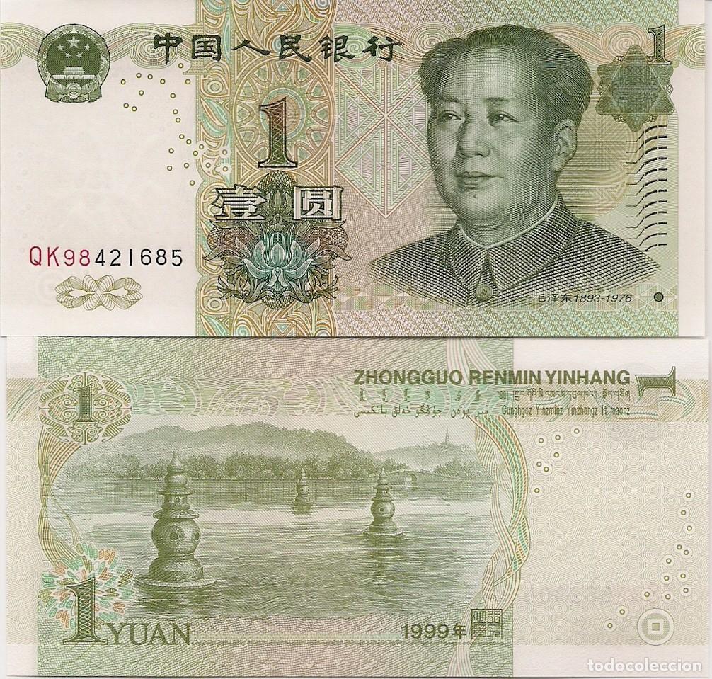 Billetes extranjeros: CHINA - 1 YUAN 1999 - S / C - COMBINA CON OTROS ART&Iacute;CULOS IGUALES