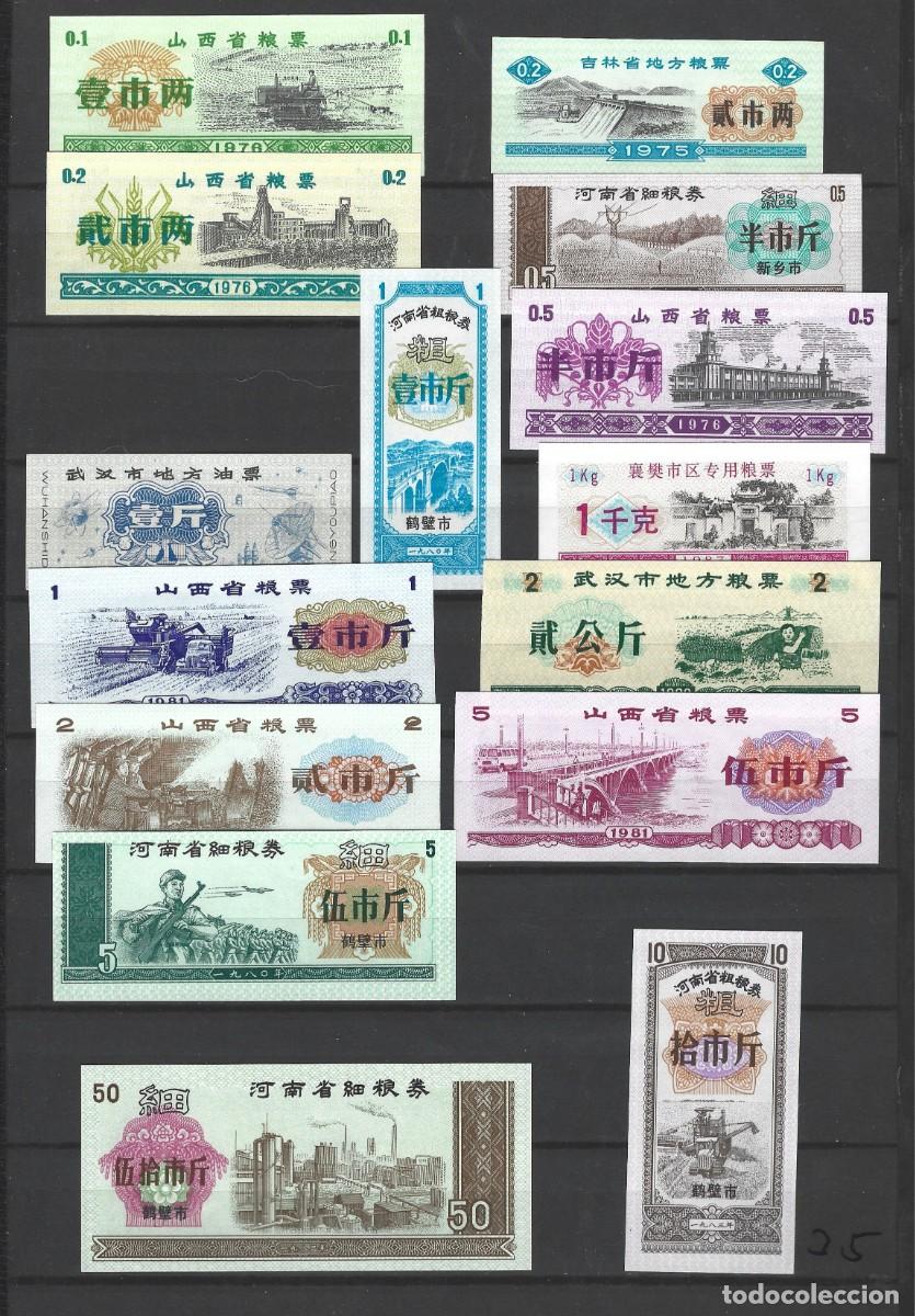 Billetes extranjeros: CHINA - 15 CUPONES DE ALIMENTACI&Oacute;N DE DIFERENTES A&Ntilde;OS - S / C - COMBINA CON OTROS ART&Iacute;CULOS IGUALES
