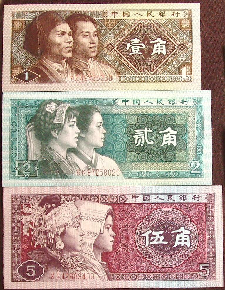 Billetes extranjeros: CHINA - LOTE DE 1, 2 + 5 JIAO 1980 - S / C - COMBINA CON OTROS ART&Iacute;CULOS IGUALES