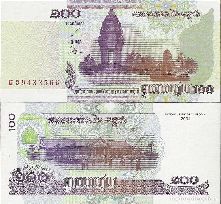 Billetes extranjeros: CAMBOYA - CAMBODIA - 100 RIELS 2001 - S / C - COMBINA CON OTROS ART&Iacute;CULOS IGUALES