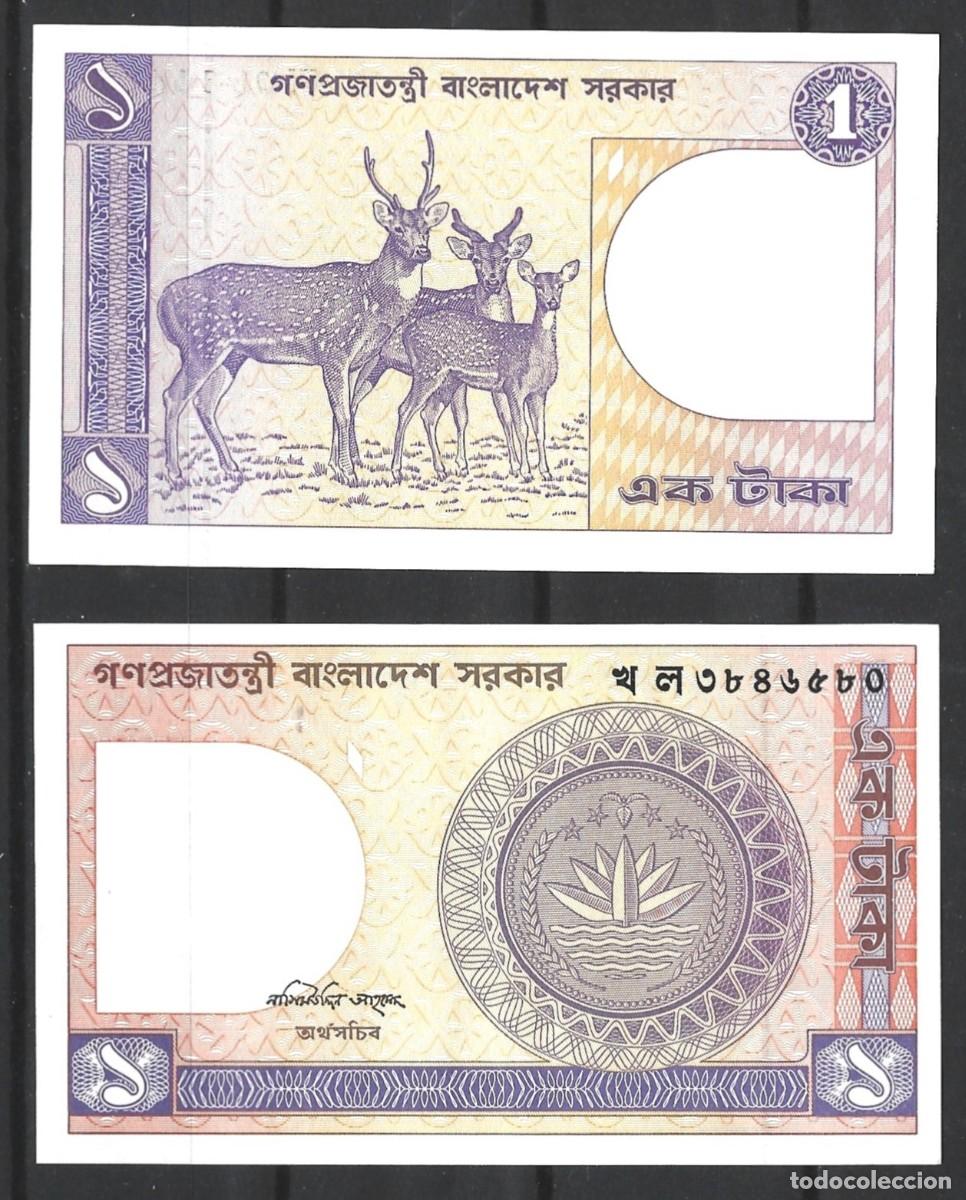Billetes extranjeros: BANGLADESH - 1 TAKA 1982 - S / C - UN BILLETE IGUAL QUE EL DE LAS FOTOS