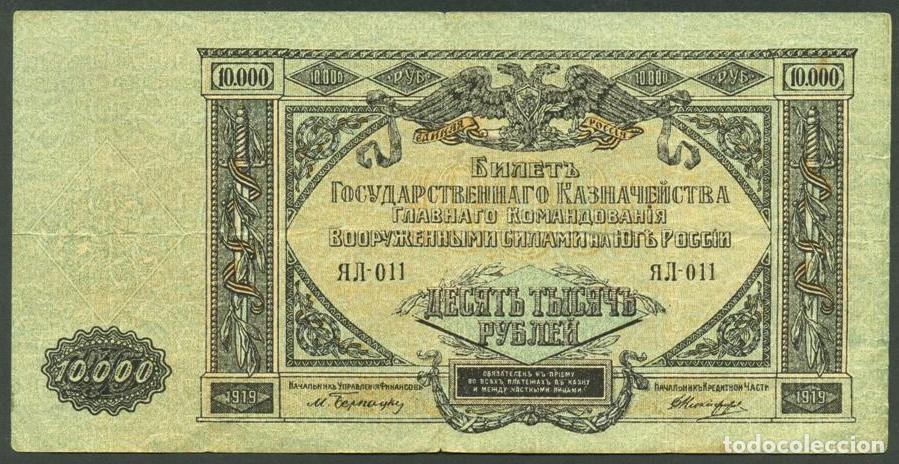 Billetes extranjeros: RUSIA (Guerra civil, Blancos, General Wrangel). 10000 rublos 1919. Rostov. Pick S425.