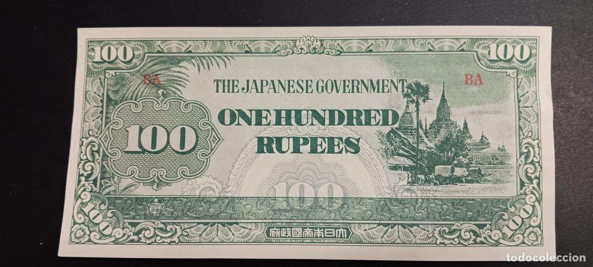 Billetes extranjeros: MYANMAR(BIRMANIA) 100 RUPIAS 1944 S/C P=17 (II GM INVASI&Oacute;N JAPONESA)