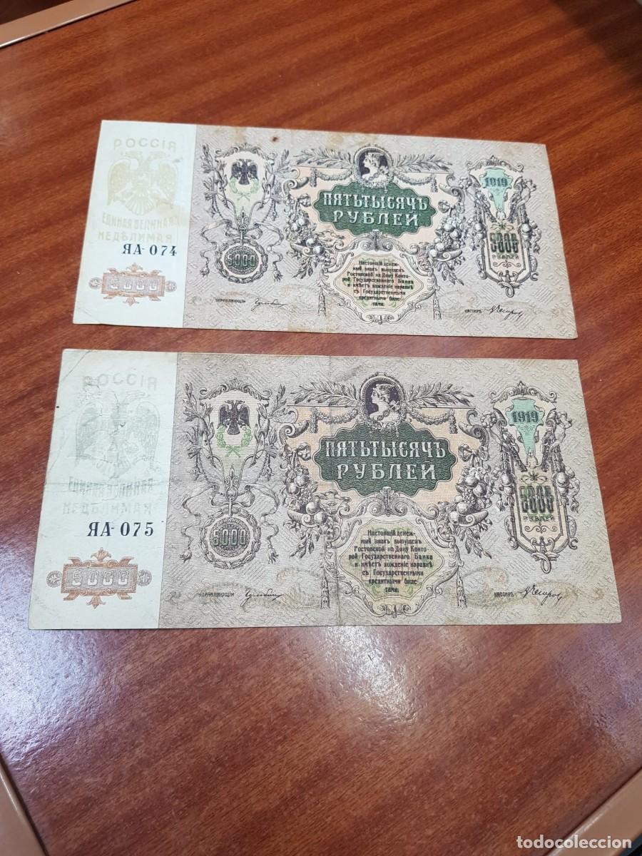 Billetes extranjeros: RUSIA-5000 RUBLOS-1919-PAREJA CORRELATIVA
