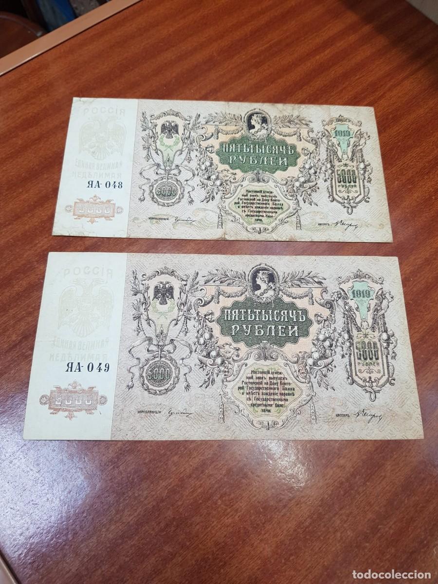 Billetes extranjeros: RUSIA-5000 RUBLOS-1919-PAREJA CORRELATIVA