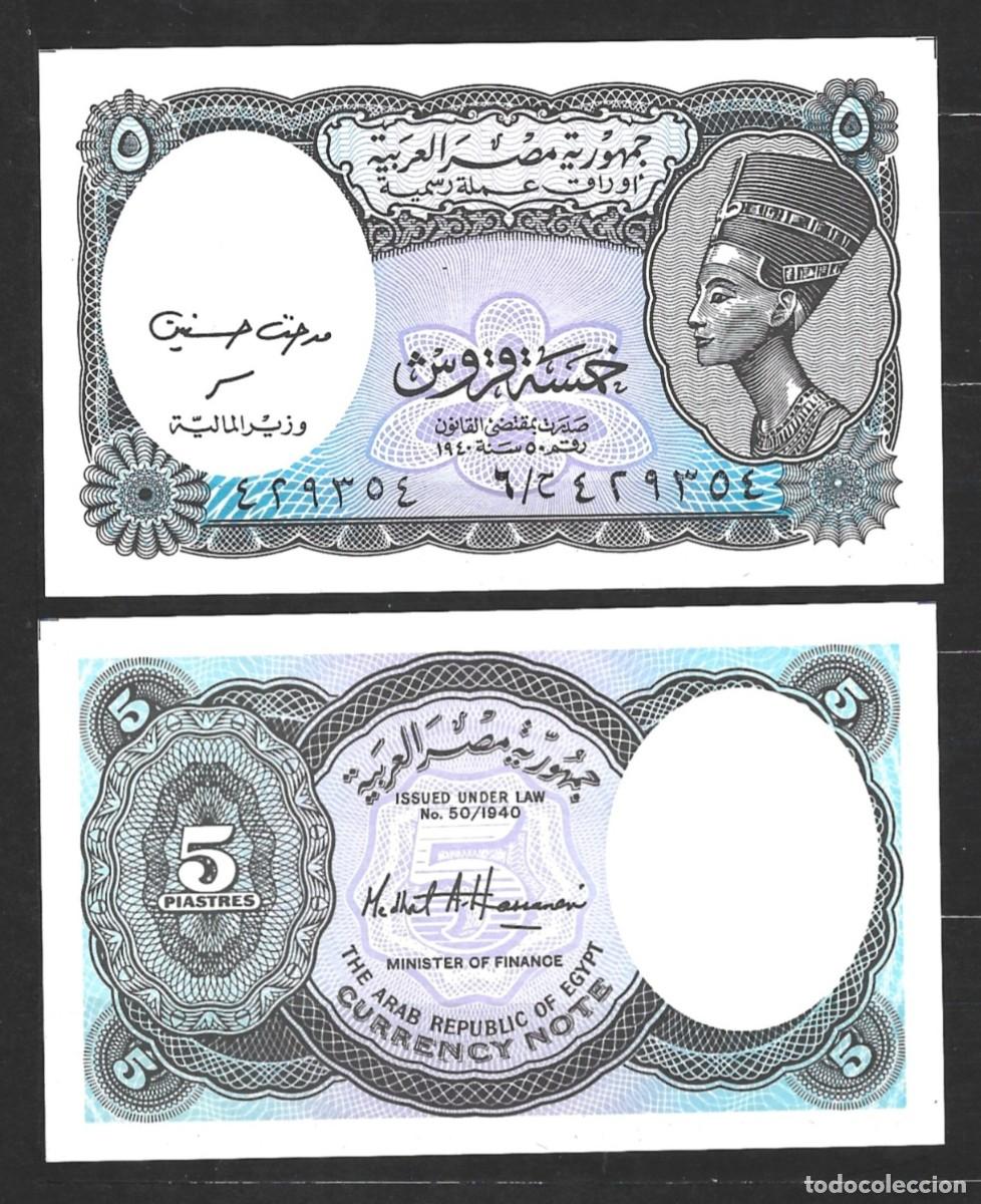 Billetes extranjeros: EGIPTO - 5 PIASTRES 1940 - SIN CIRCULAR - UN BILLETE IGUAL QUE EL DE LAS FOTOS