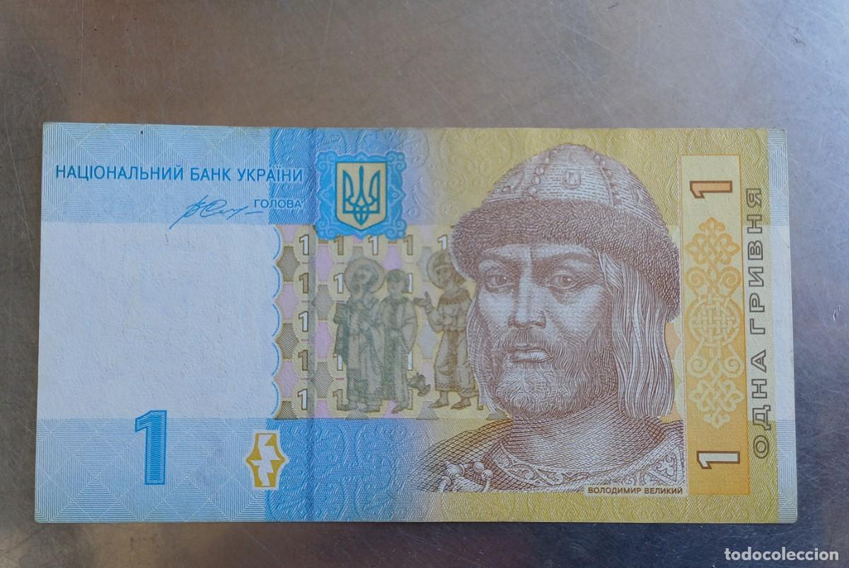 Billetes extranjeros: Ucrania 1 billete 2014 - Foto 1