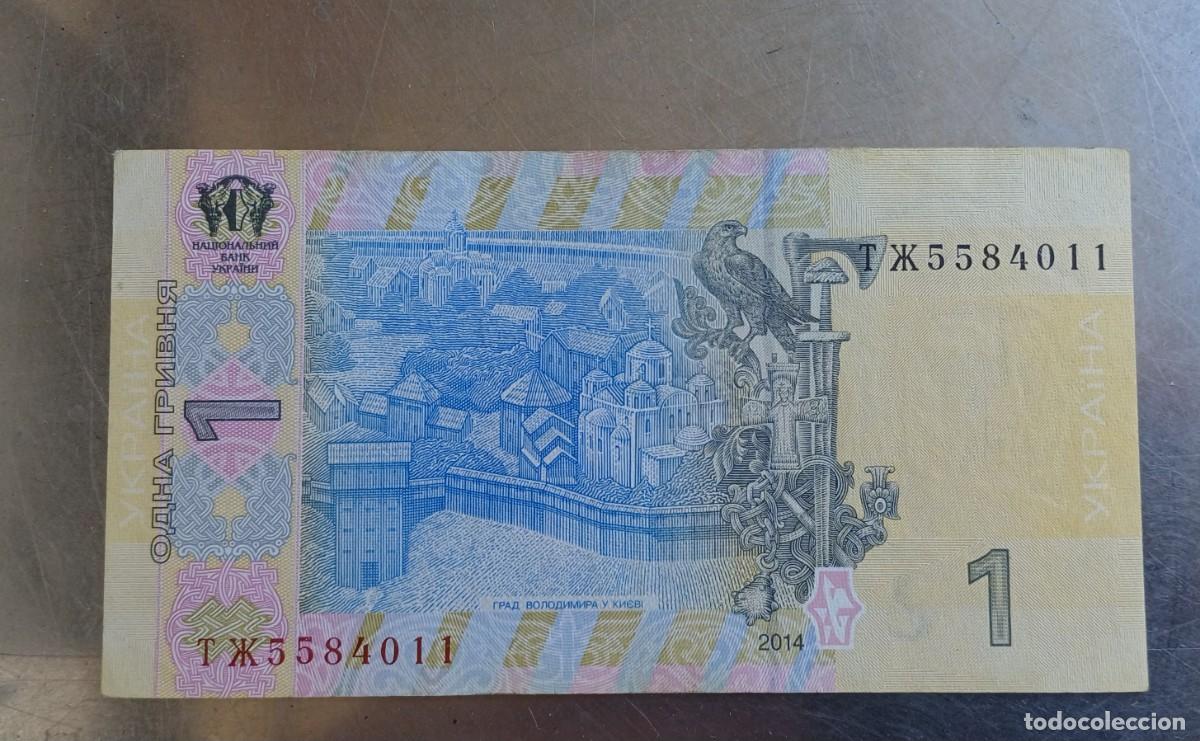 Billetes extranjeros: Ucrania 1 billete 2014 - Foto 2