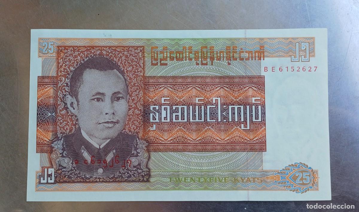 Billetes extranjeros: Burma, birmania 25 kyats - Foto 1