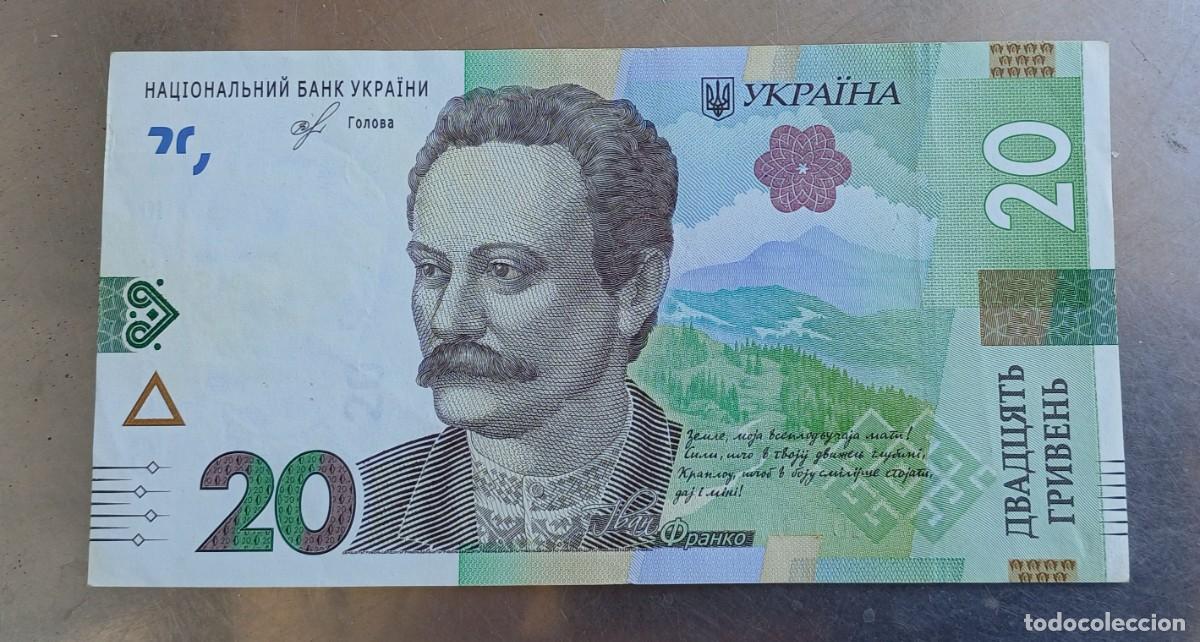 Billetes extranjeros: Ucrania billete 20 grivnas