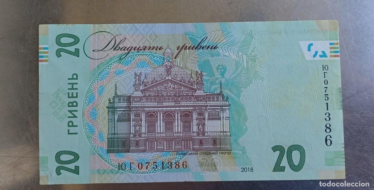 Billetes extranjeros: Ucrania billete 20 grivnas - Foto 2