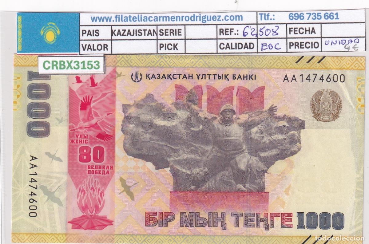 Billetes extranjeros: CRBX3153 BILLETE KAZAJISTAN 1000 TENGE 2025 EBC