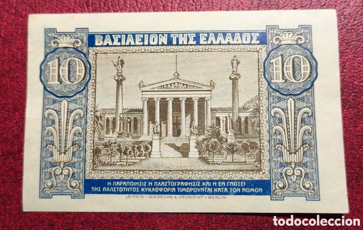 Billetes extranjeros: Grecia. 1940. 10 dracmas - Foto 2